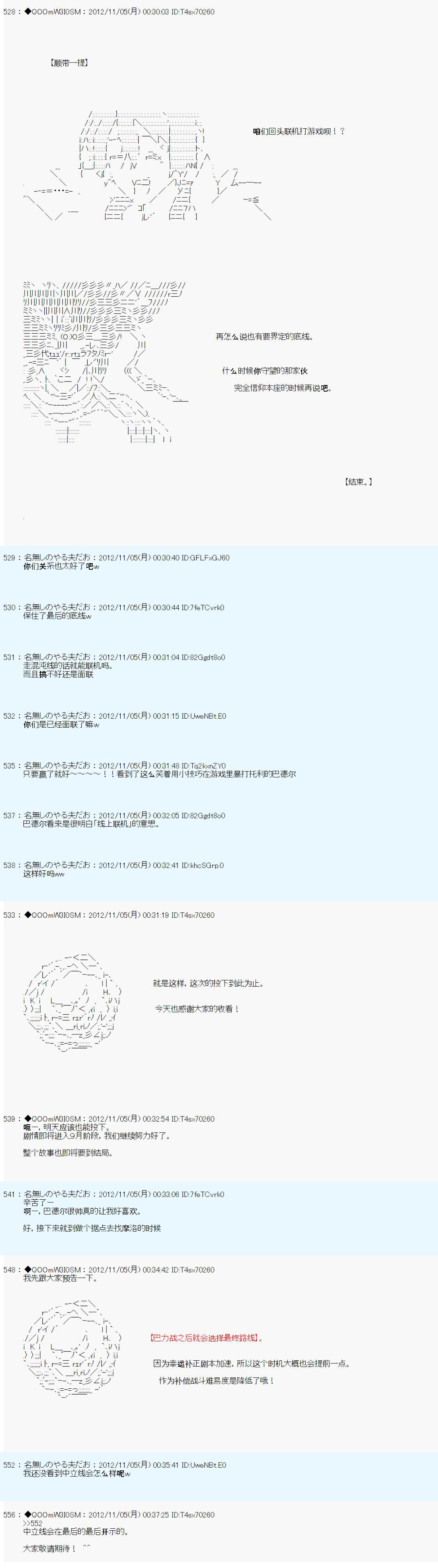 第150话