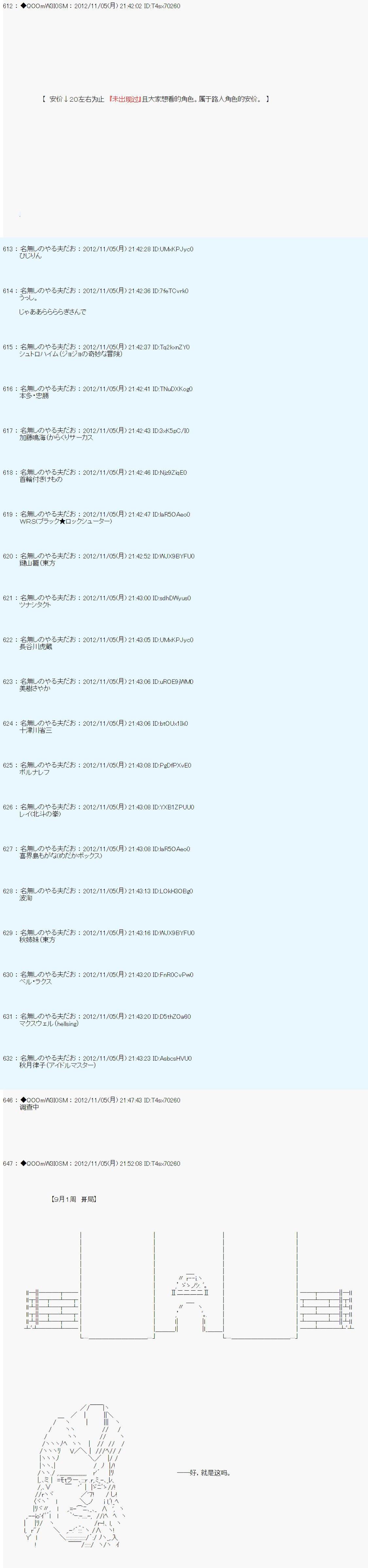 第151话