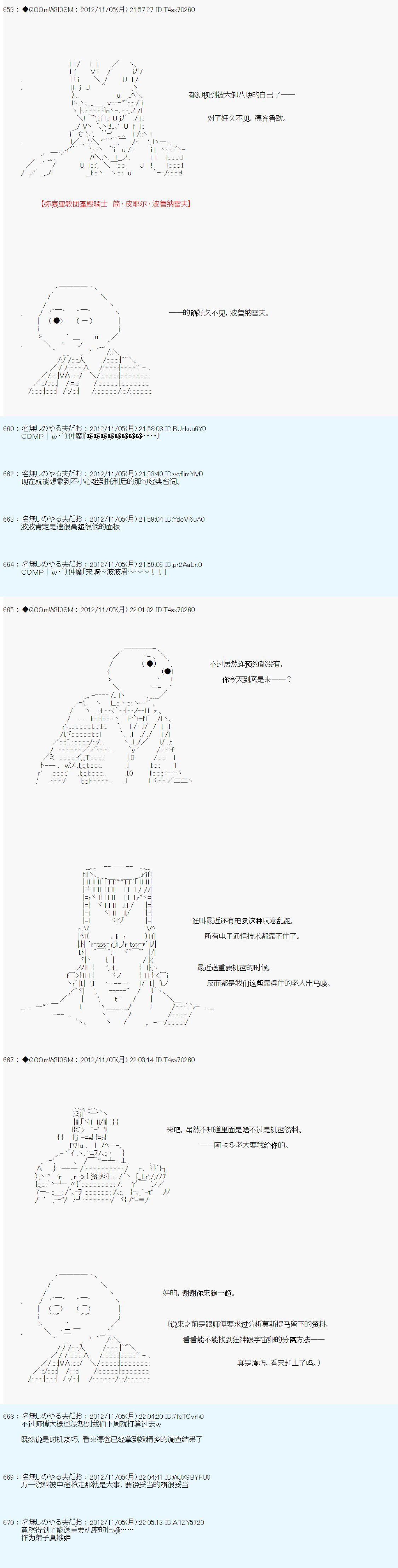 第151话