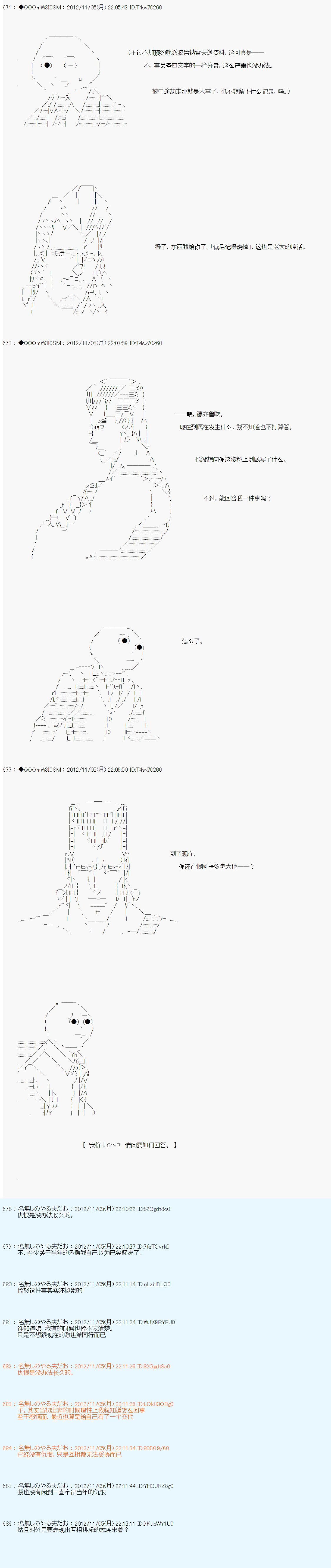 第151话