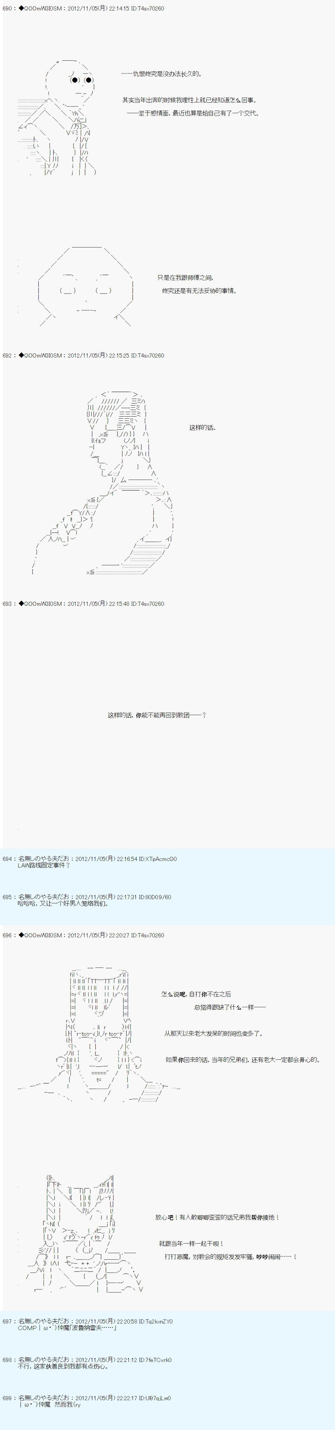 第151话