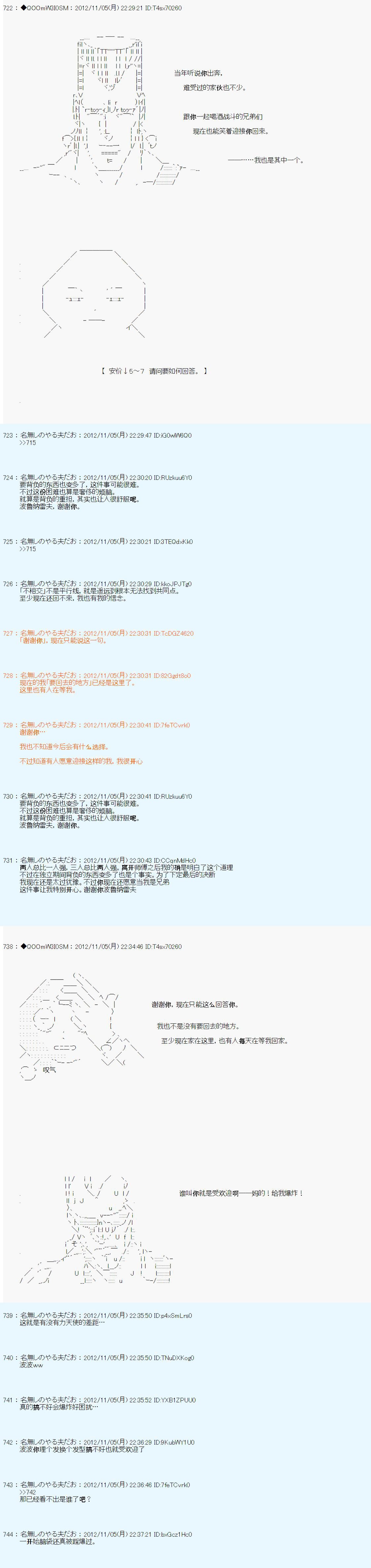 第151话