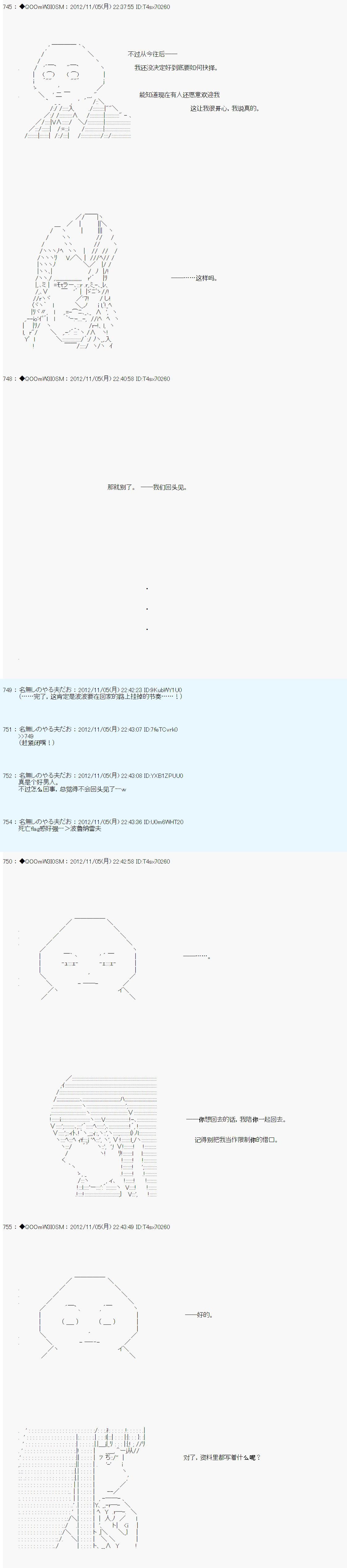 第151话