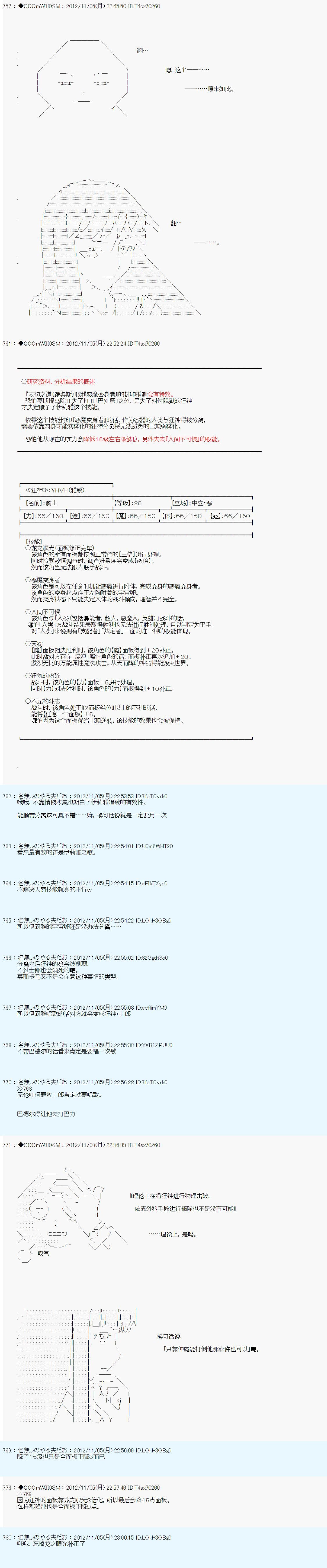 第151话