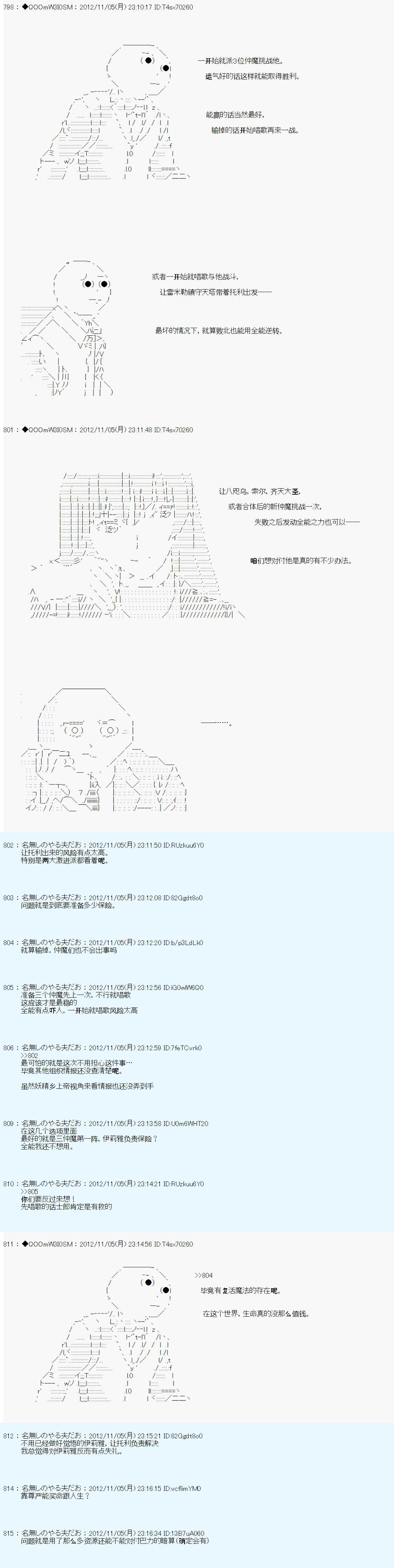 第151话