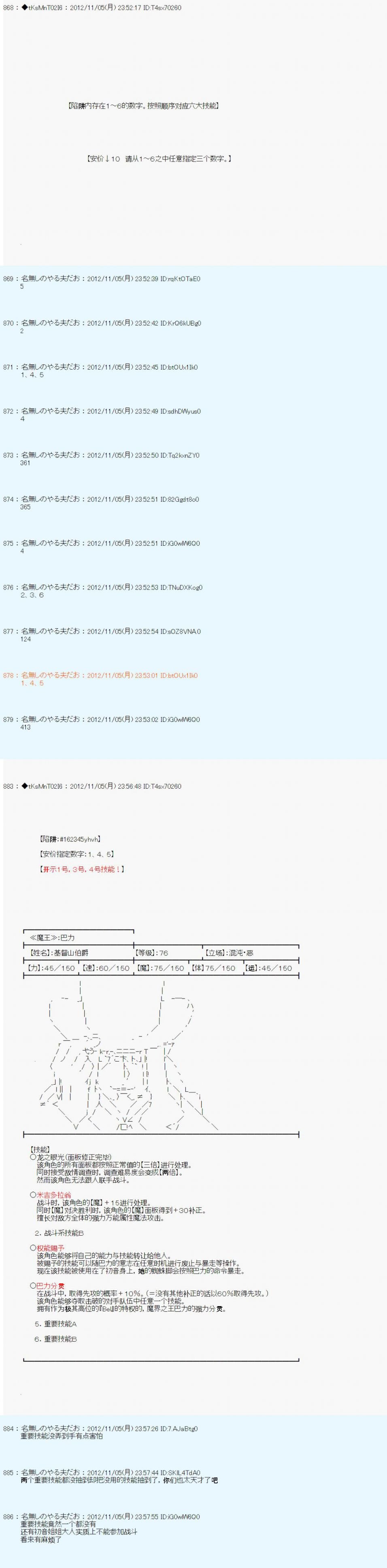 第152话