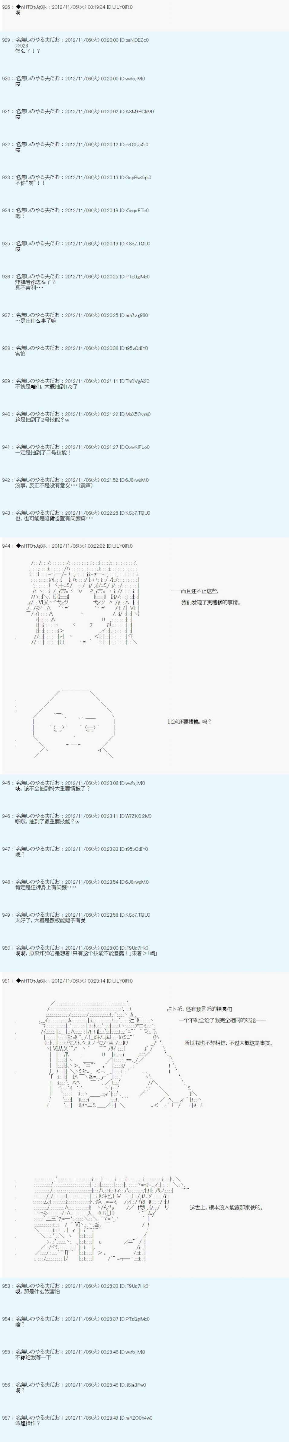 第152话