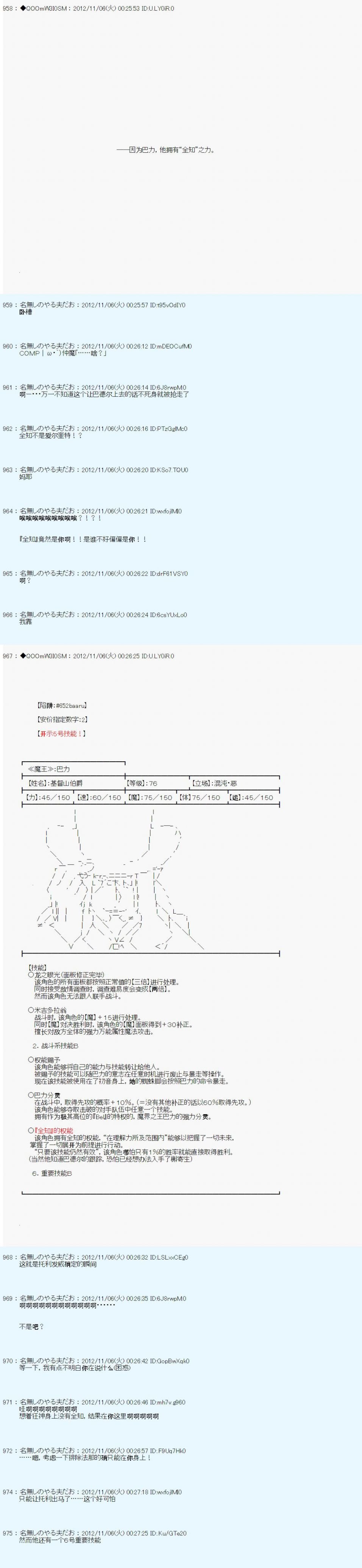 第152话