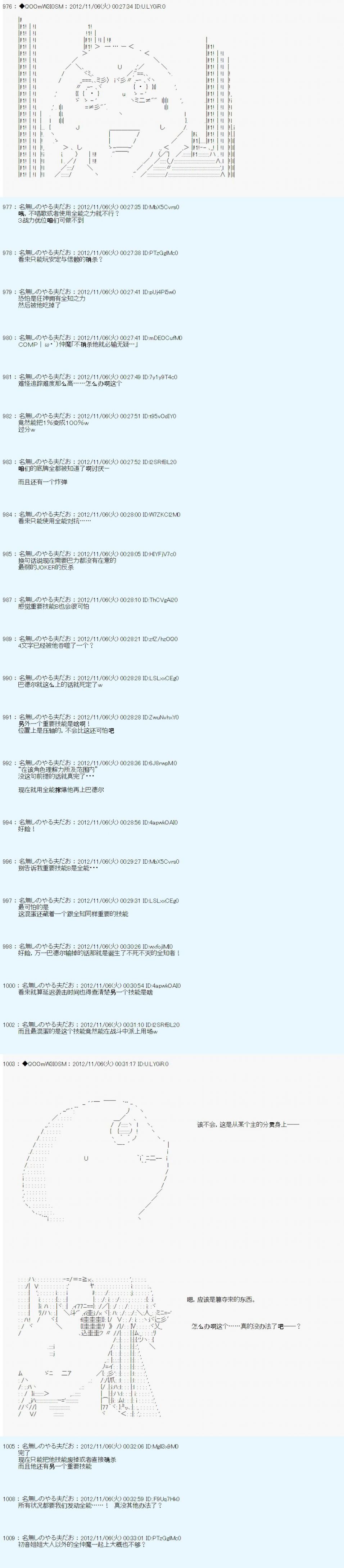 第152话