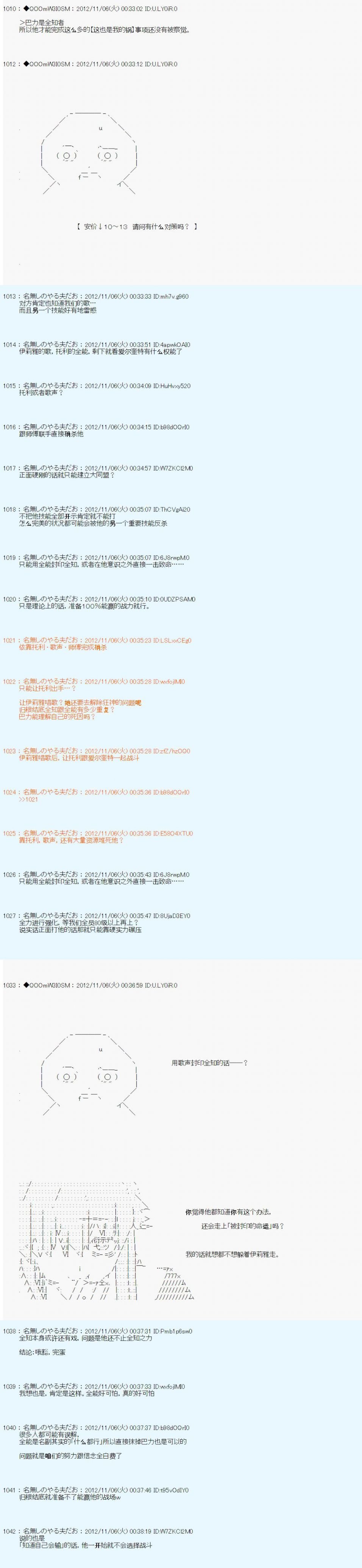 第152话