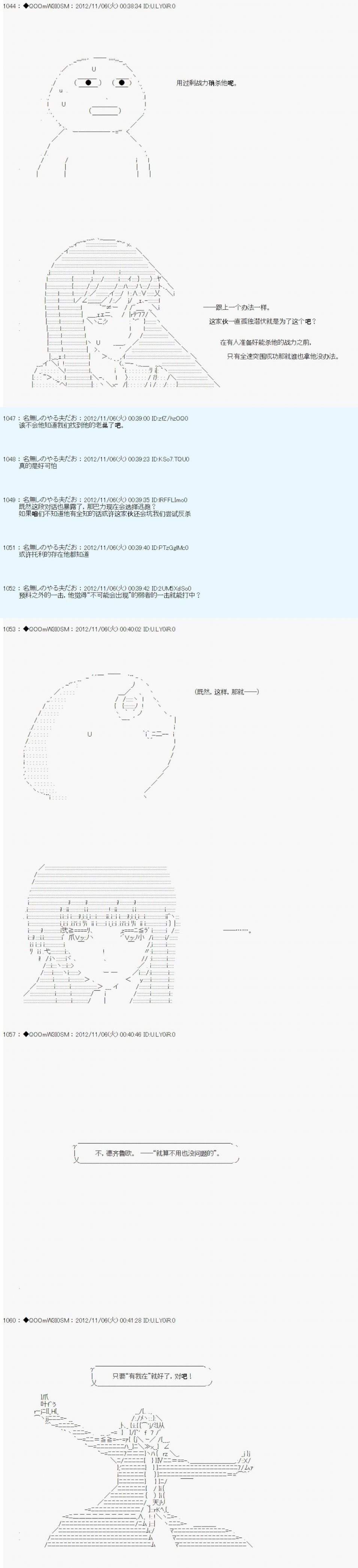第152话