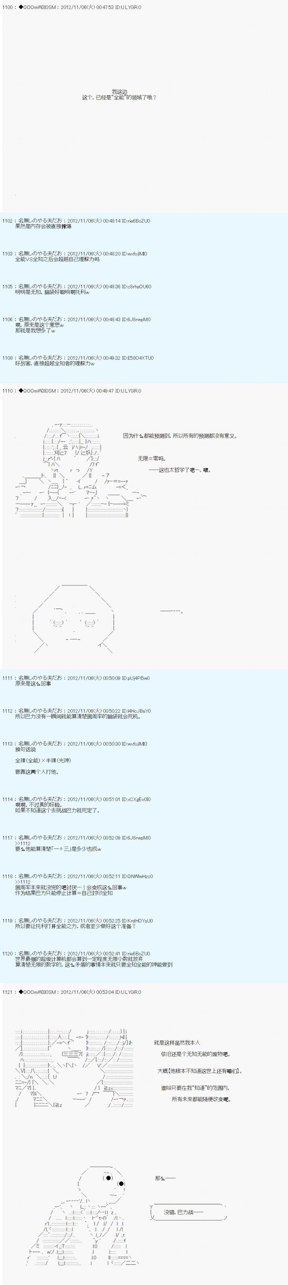 第152话