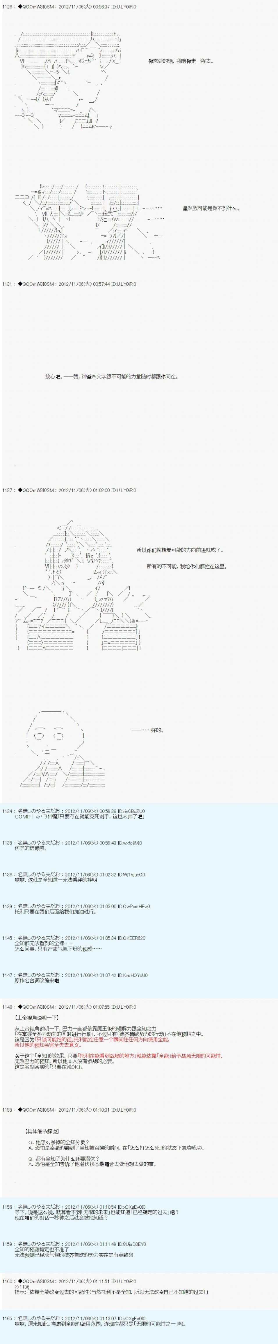 第152话