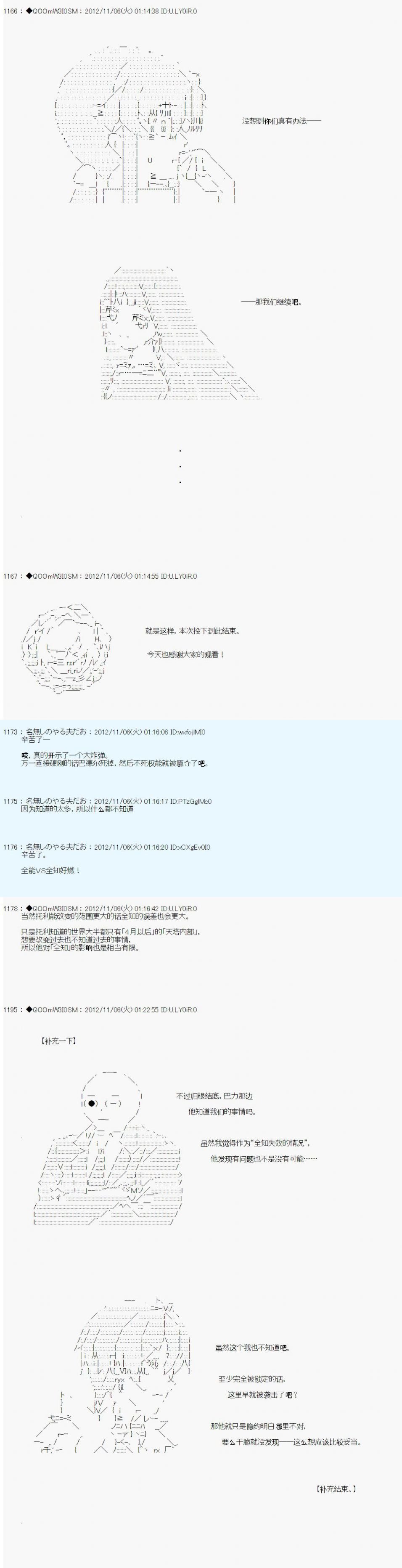 第152话