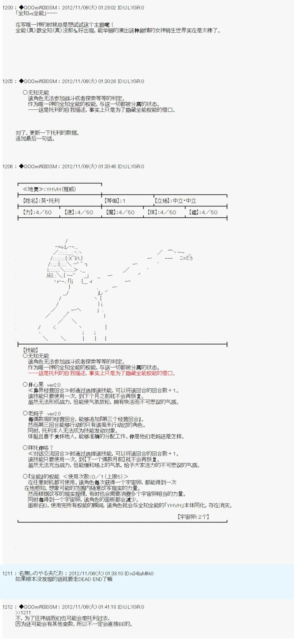 第152话