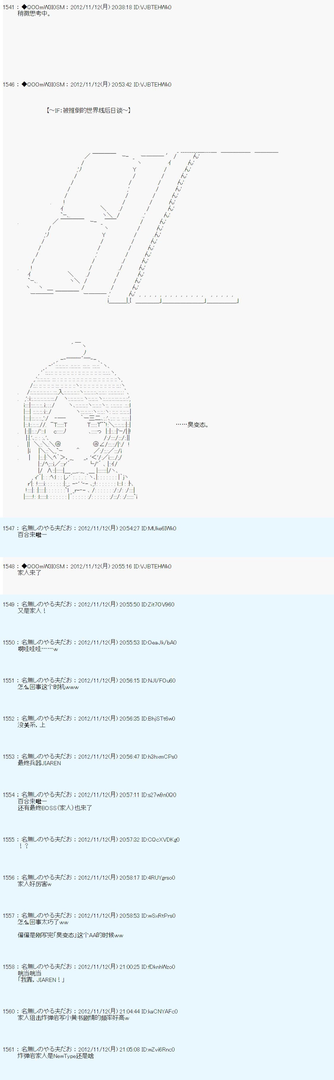 第153话