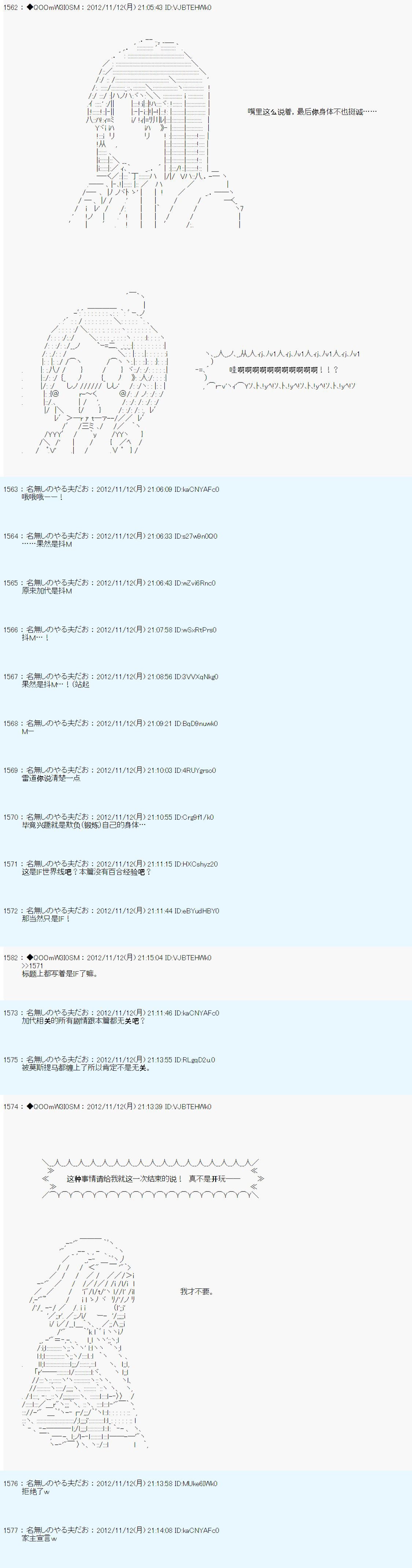 第153话