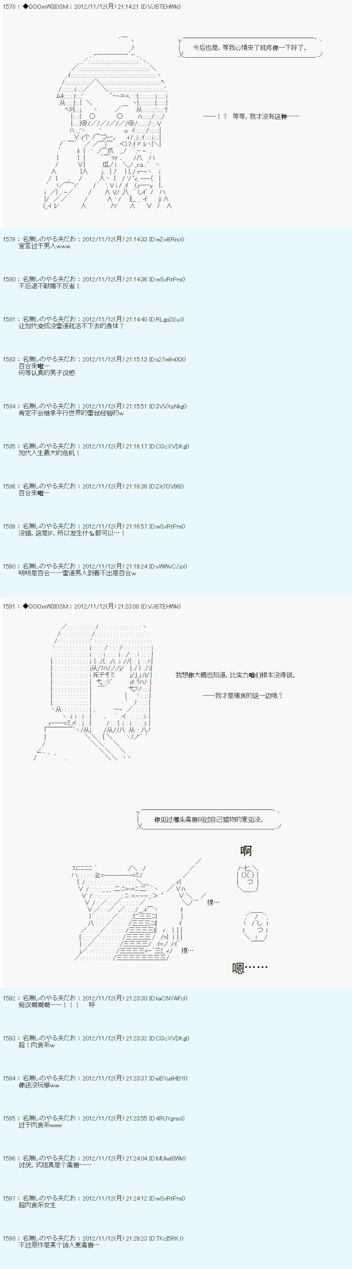 第153话