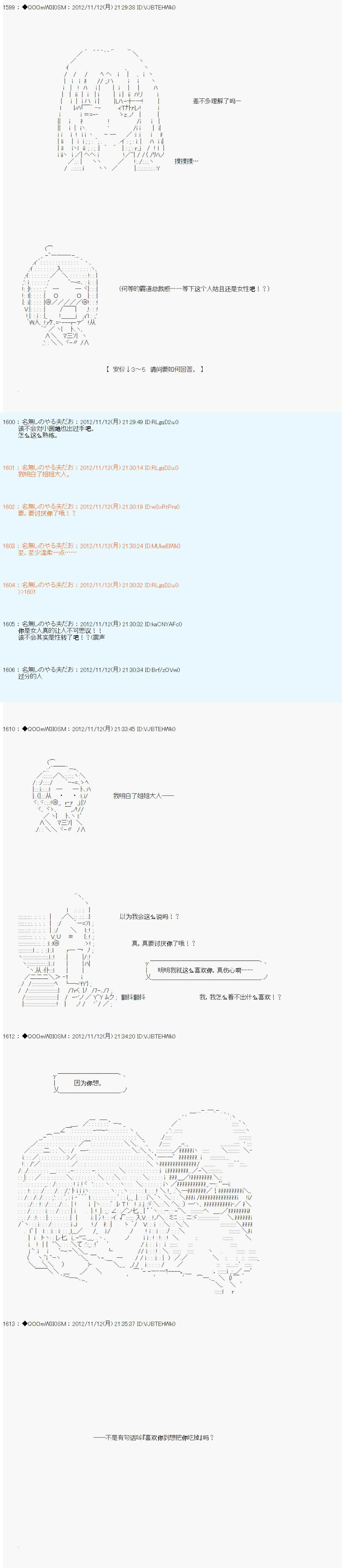 第153话