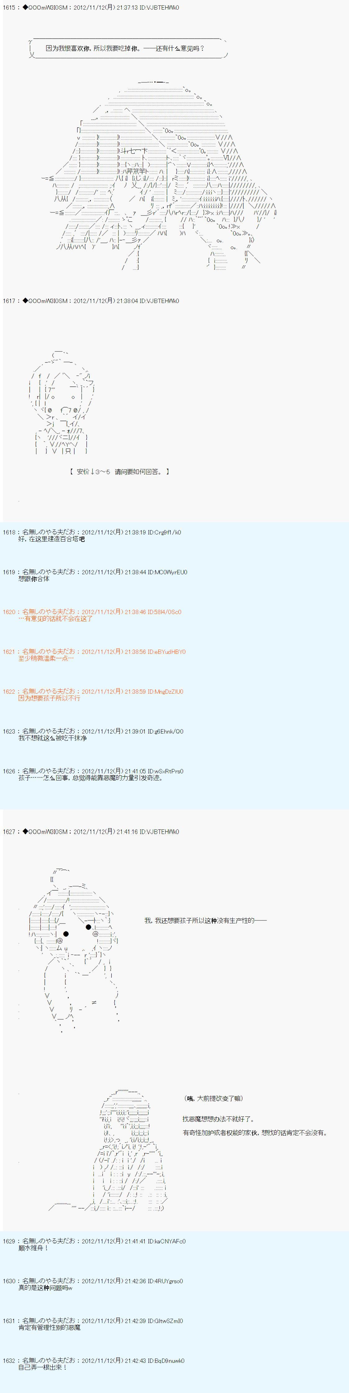 第153话