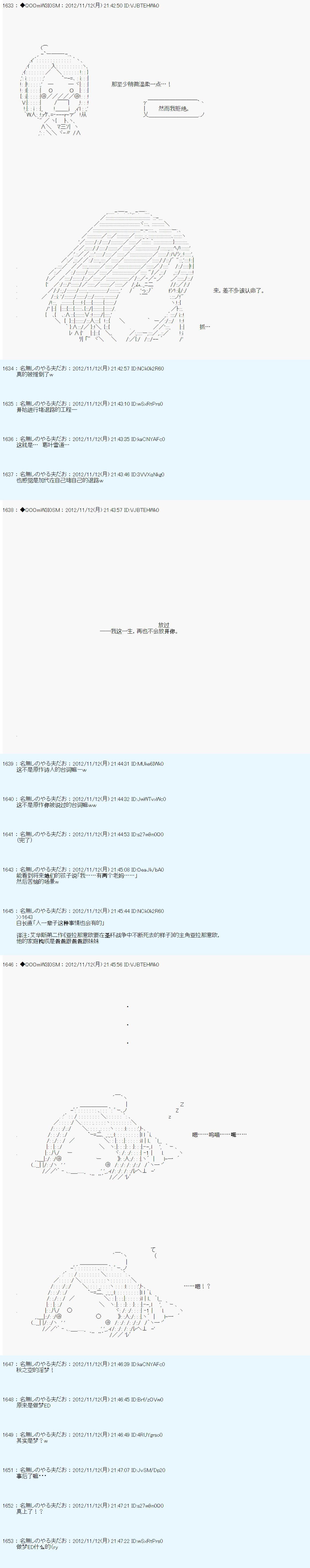 第153话