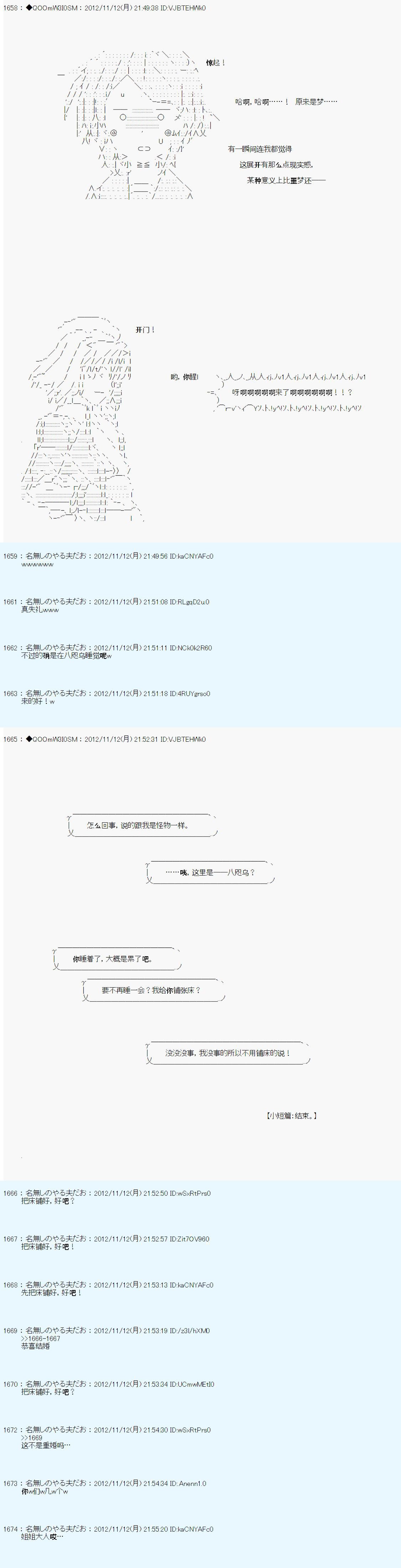 第153话