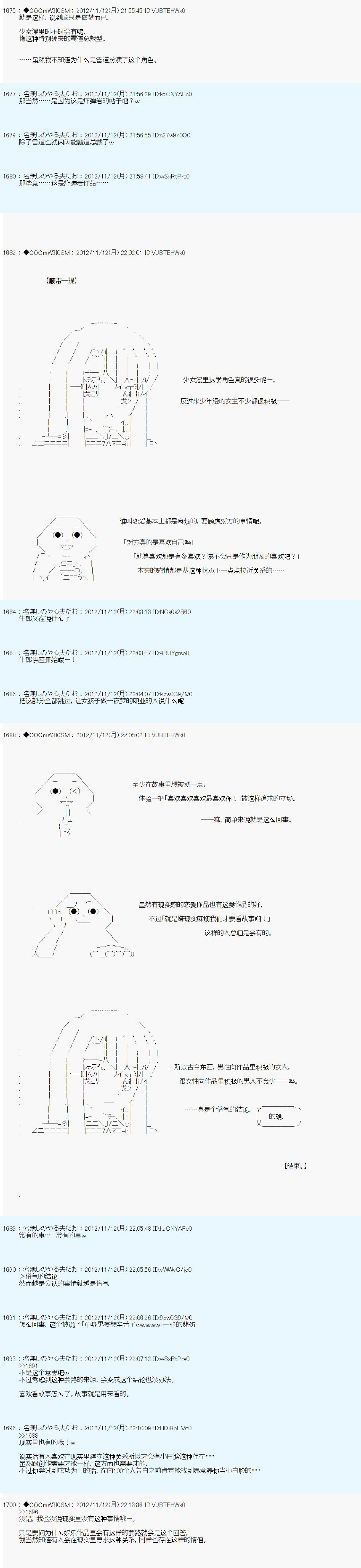 第153话