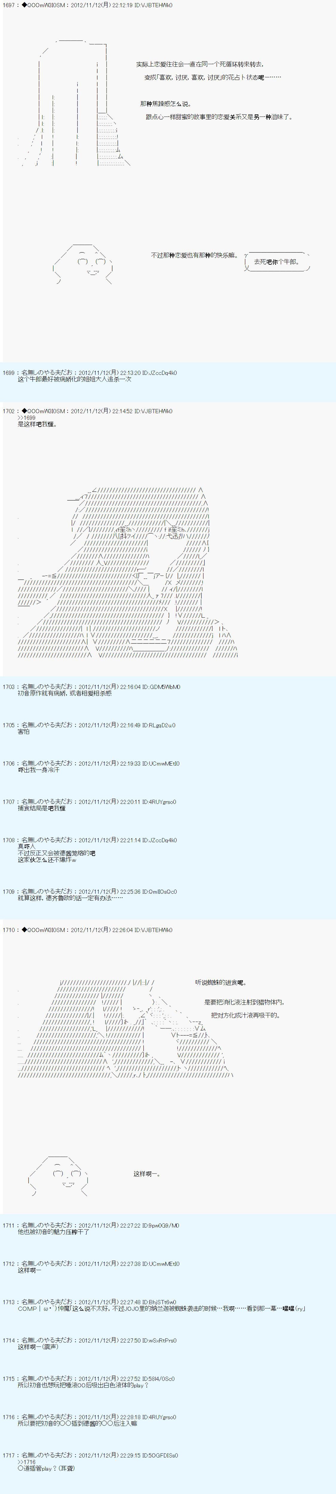 第153话
