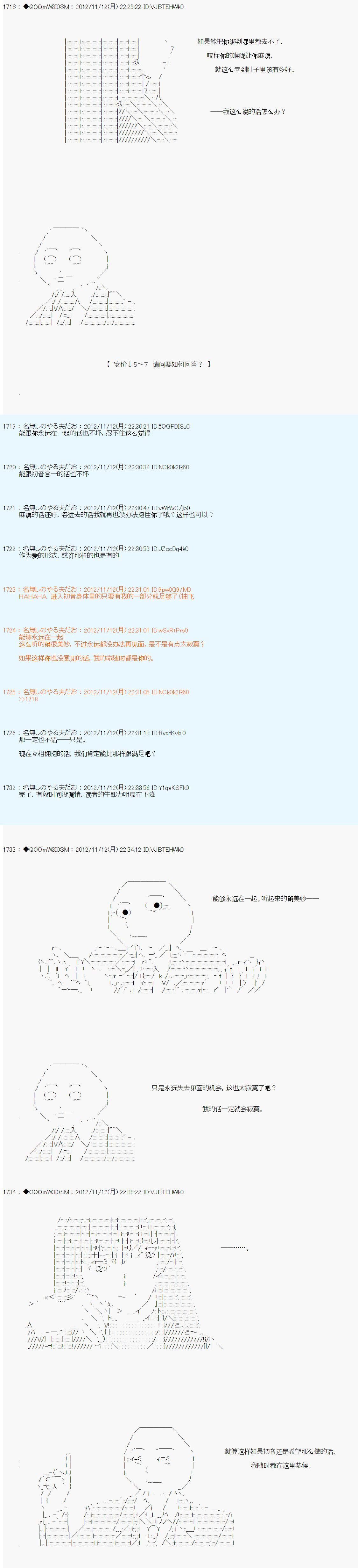 第153话