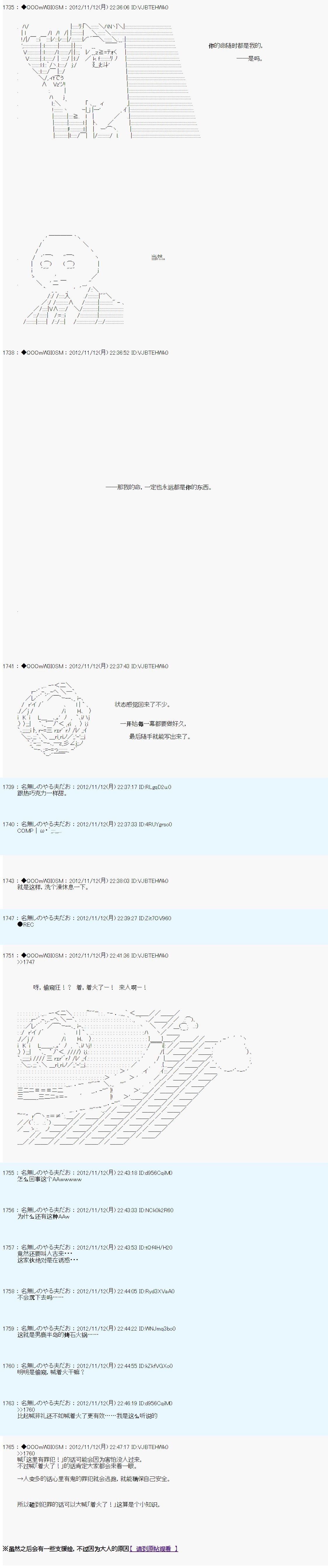 第153话