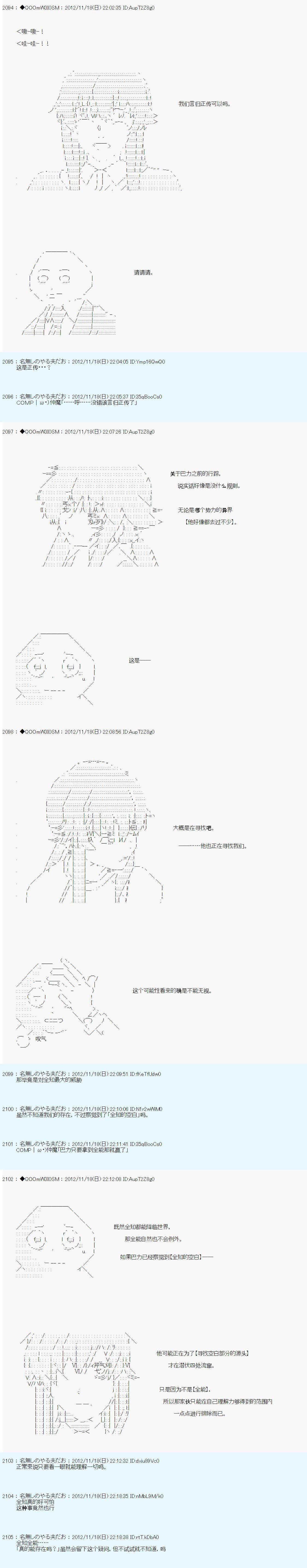 第154话