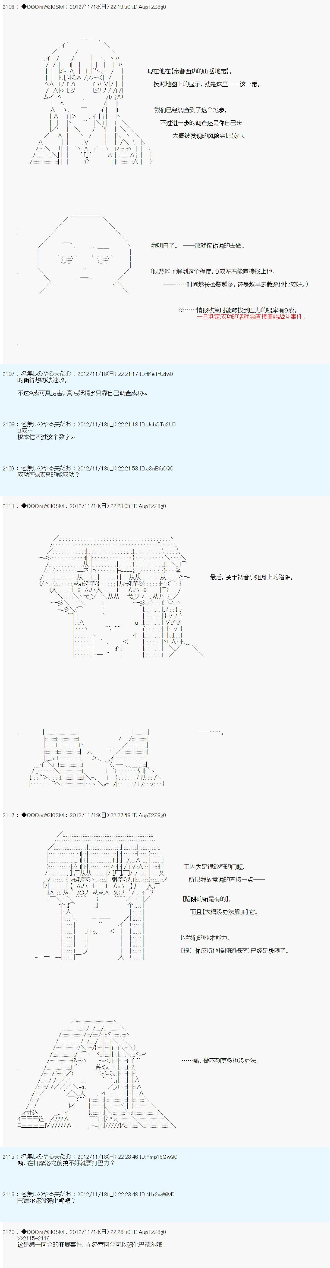 第154话