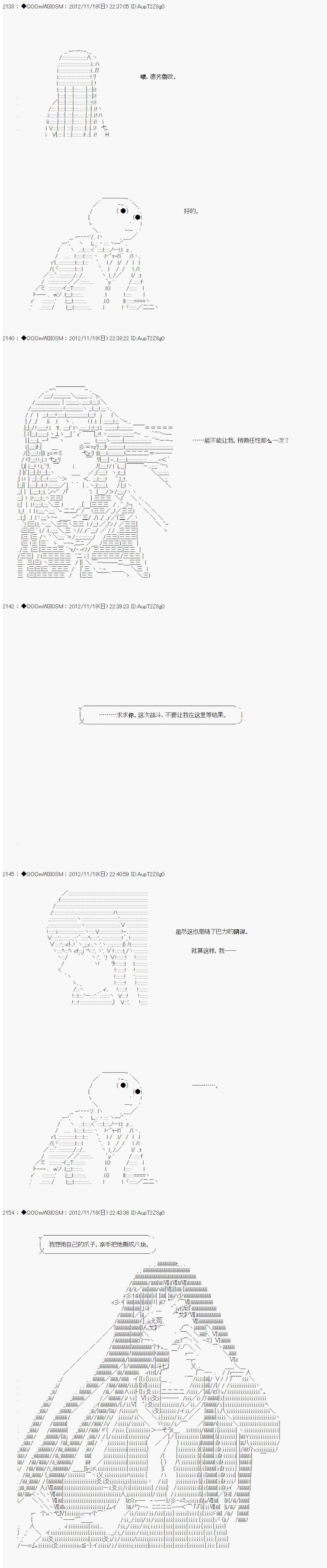 第154话