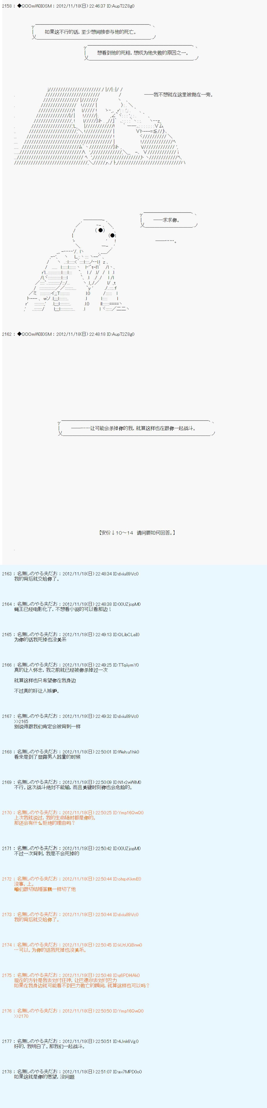 第154话