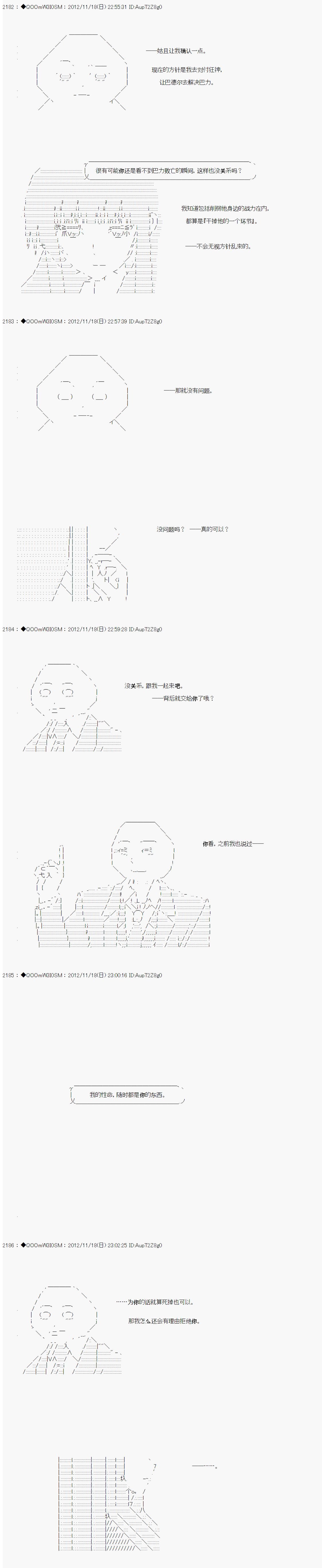 第154话