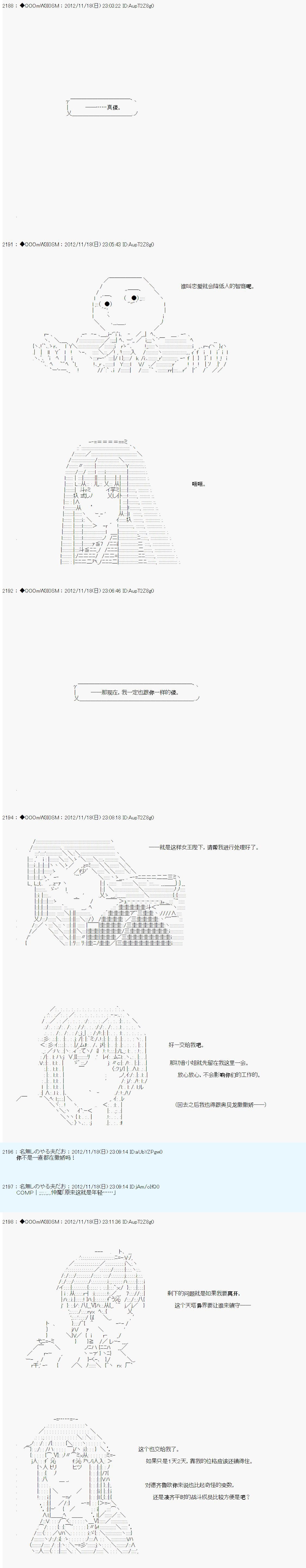 第154话