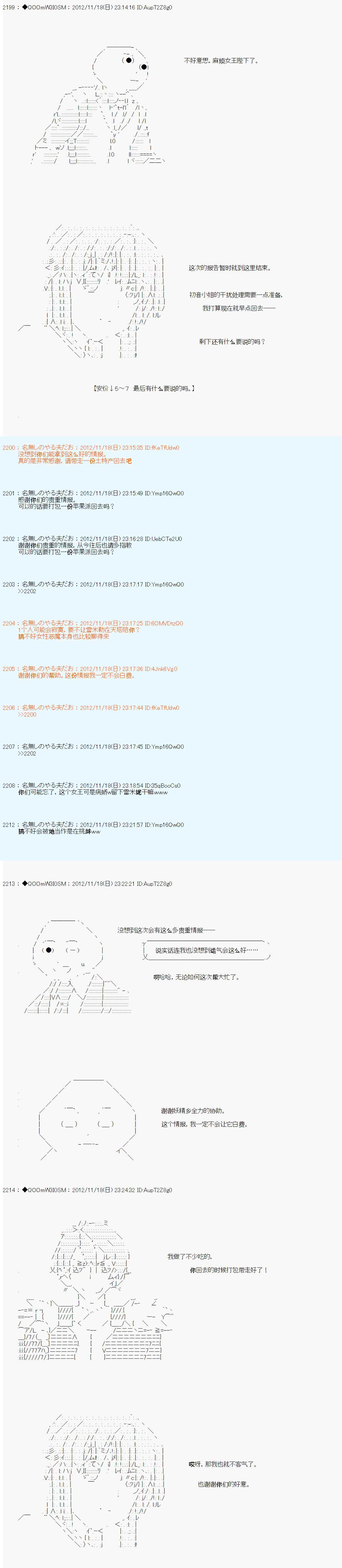 第154话
