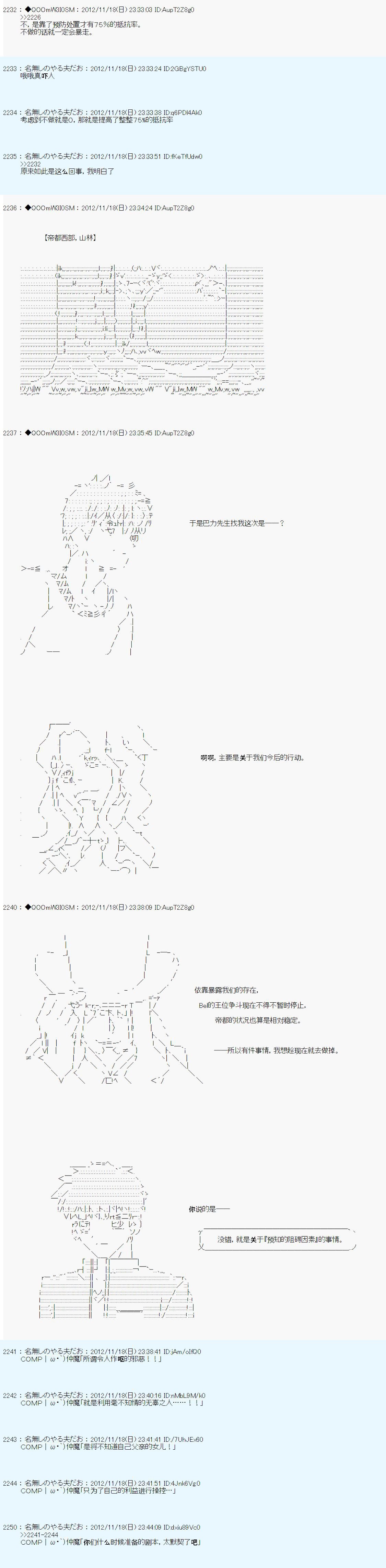 第154话