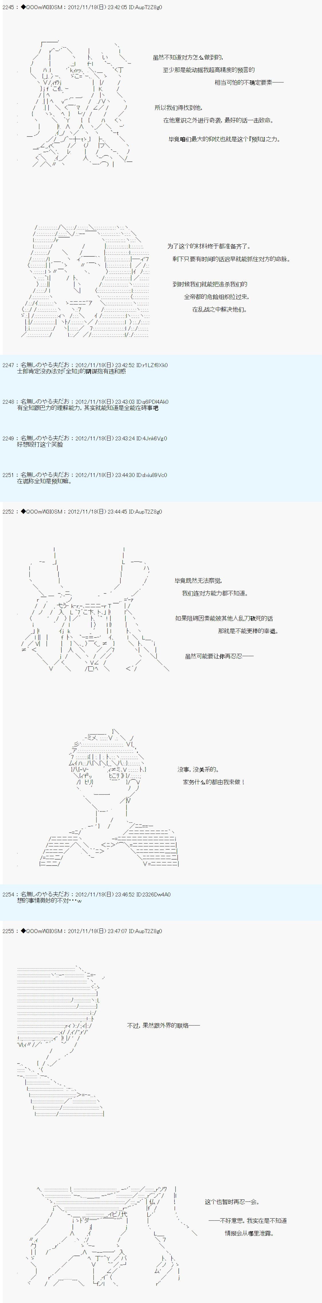 第154话