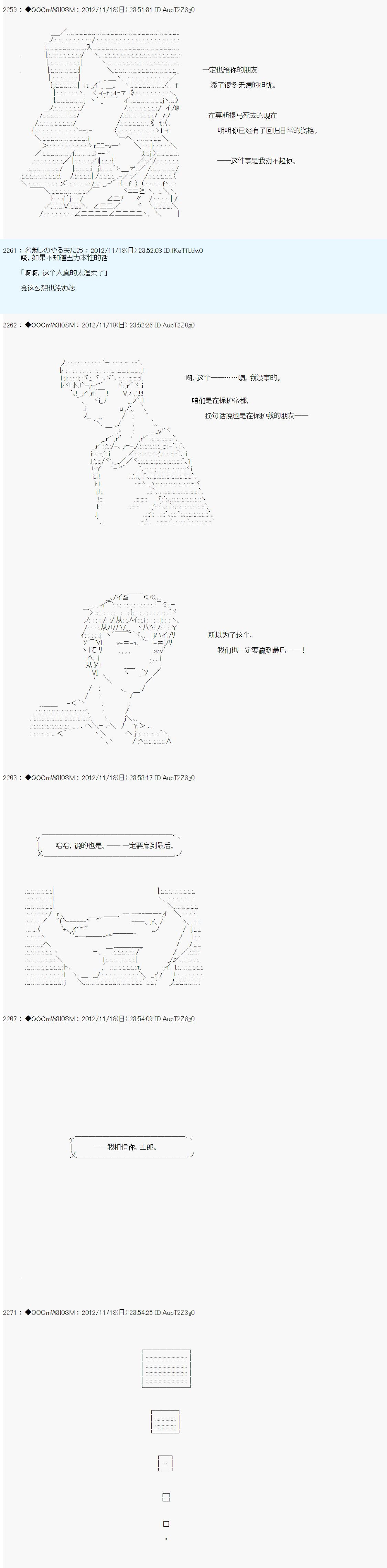 第154话