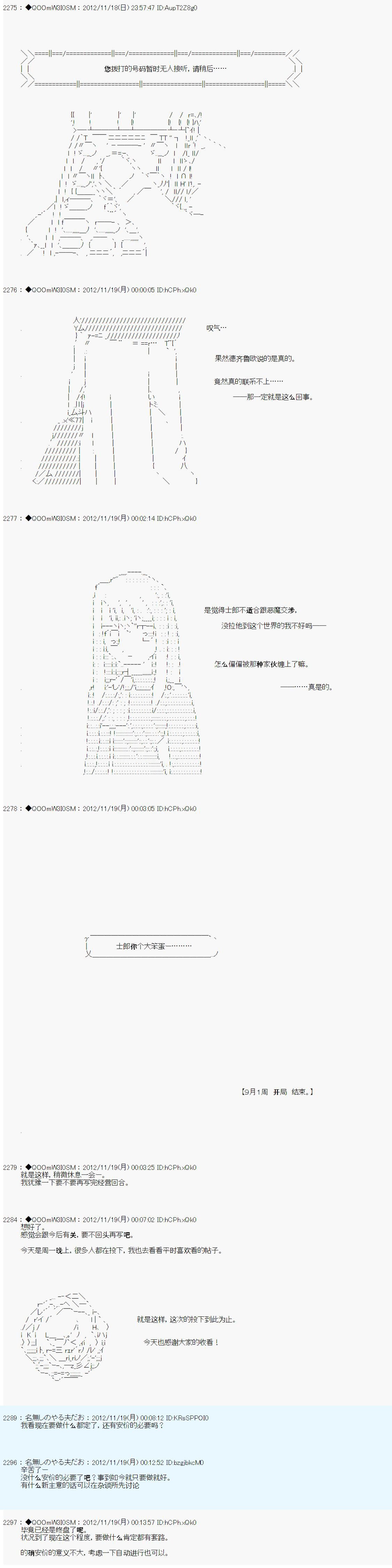 第154话