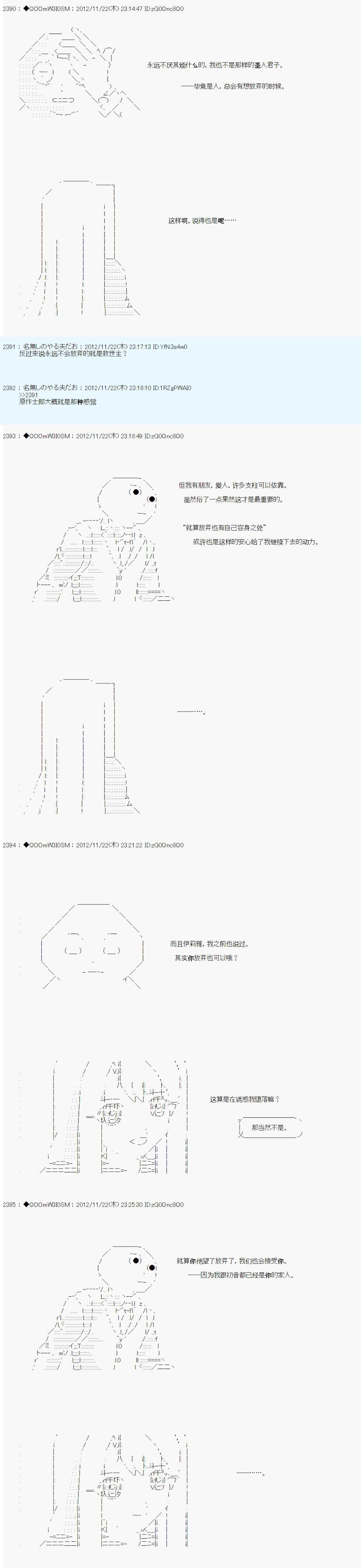 第155话