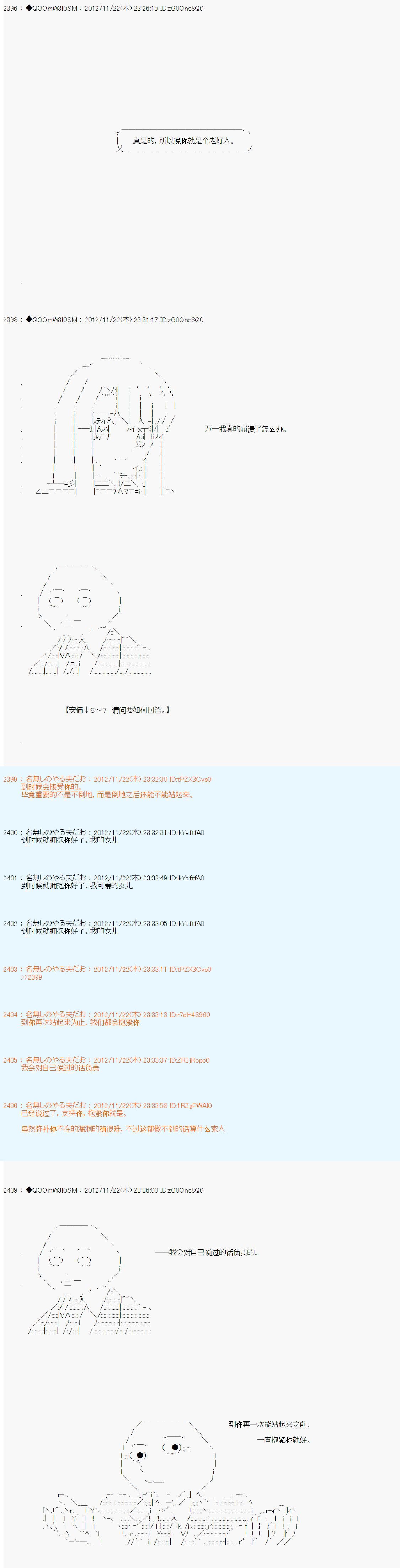 第155话