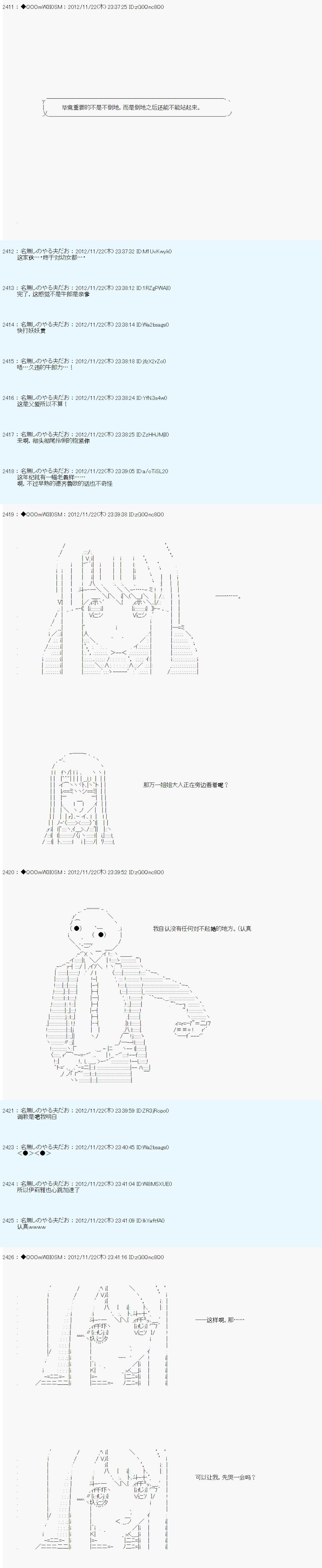 第155话
