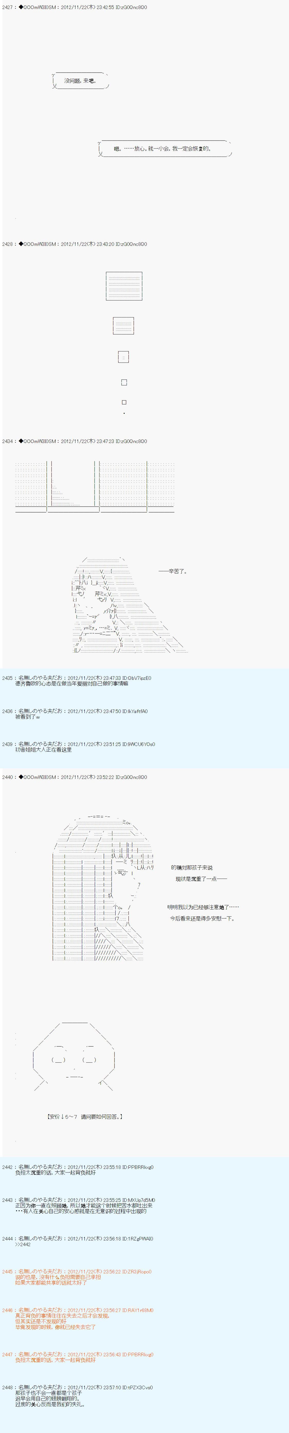 第155话