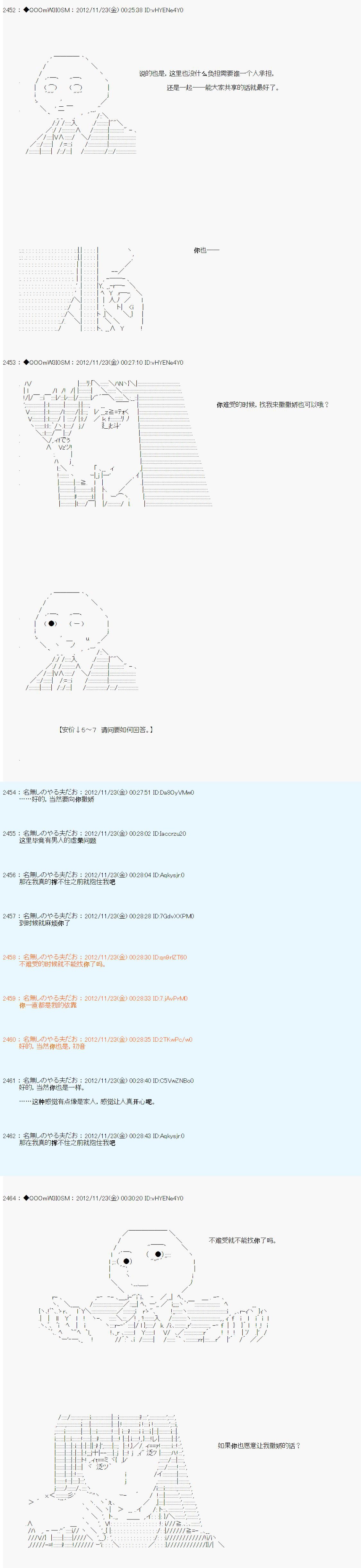 第155话