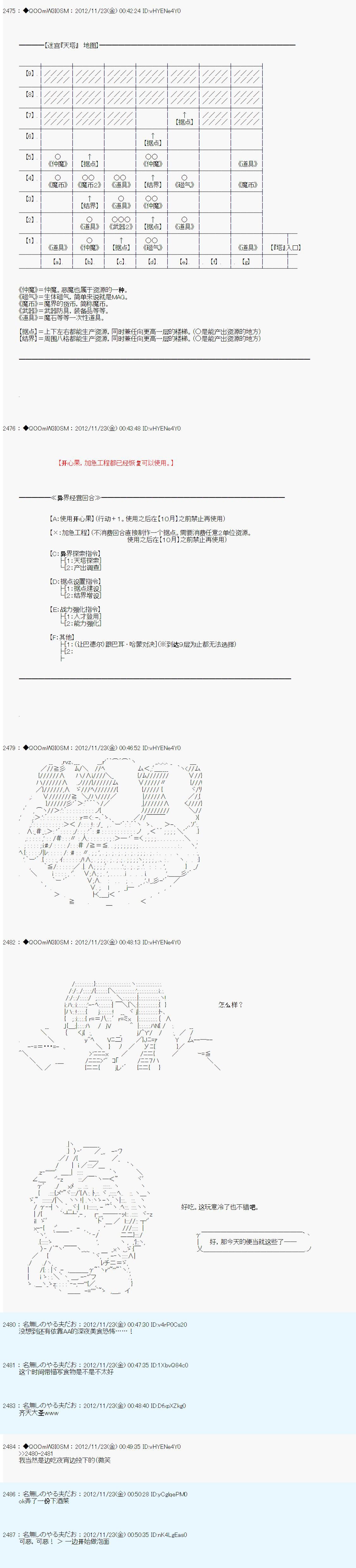 第155话