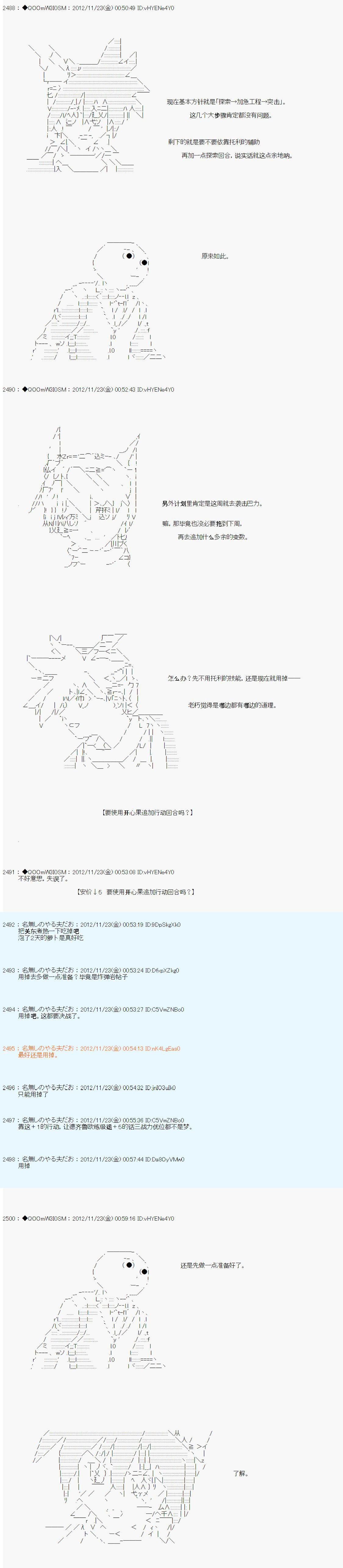 第155话