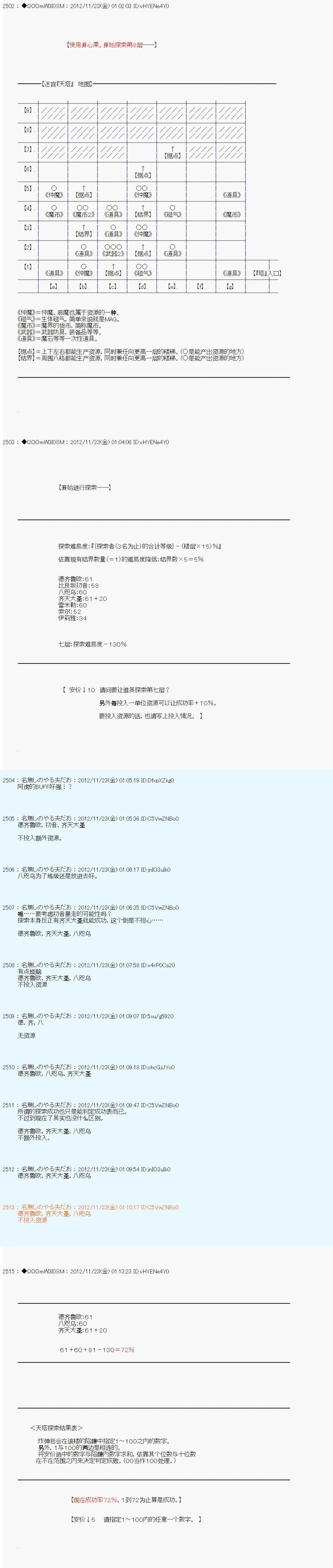 第155话