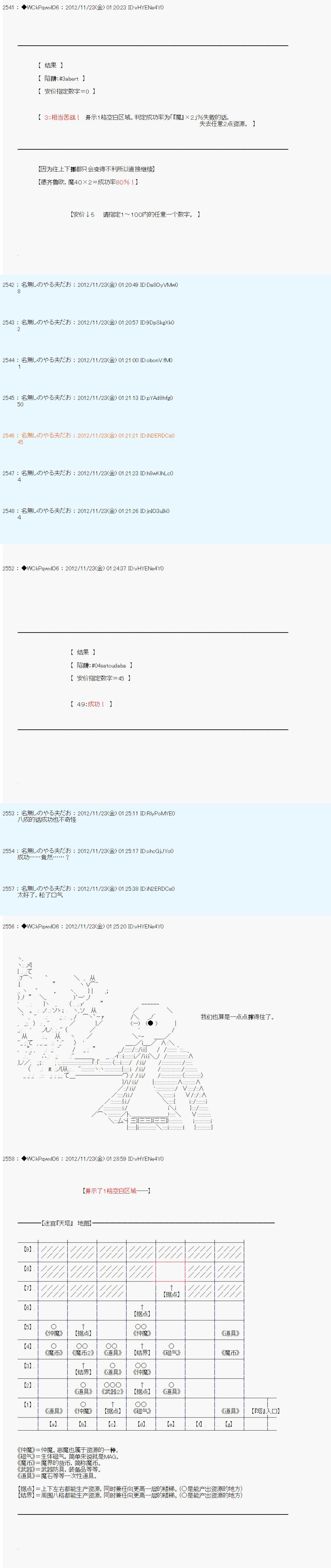 第155话